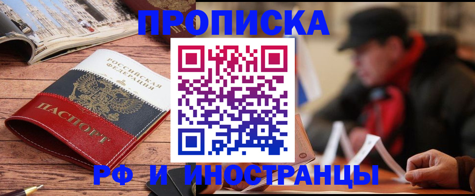 пропишу в квартире в Старой Руссе