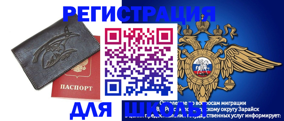 найти адрес прописки в Старой Руссе